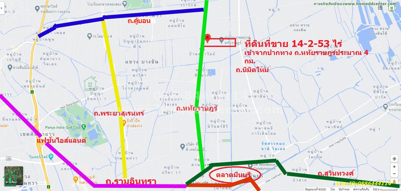 ขายที่ดิน หทัยราษฎร์ สุวินทวงศ์ รามอินทรา มีนบุรี รามคำแหง