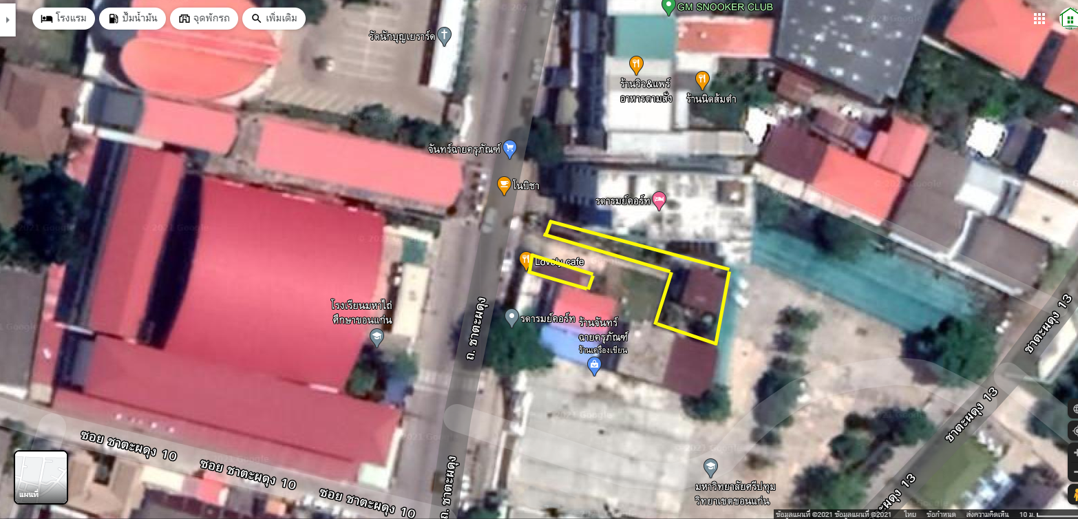 ที่ดินในเมืองขอนแก่น ใกล้เซ็นทรัล ขอนแก่น ใกล้ รพ.ขอนแก่น ใกล้ ม.ศรีปทุม ถ.ชาตะผดุง ใกล้ ถ.ศรีจันทรื