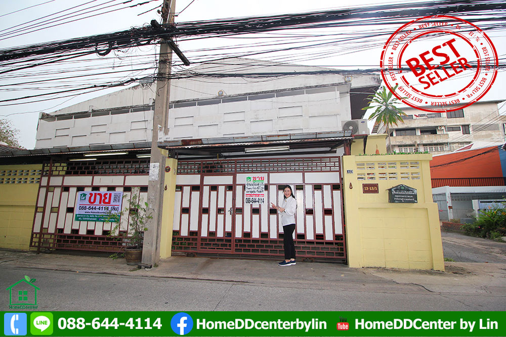 ที่ดินพร้อมบ้านเดี่ยว 2 ชั้น มือสอง ประชาสงเคราะห์ 14 (ซ.สมปรารถนา) ดินแดง ห้วยขวาง รัชดา ใกล้ MRT ศูนย์วัฒนธรรม ใกล้ ม.หอการค้า