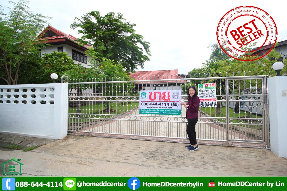 บ้านเดี่ยว นวมินทร์ บึงกุ่ม นวลจันทร์ เสรีไทย รามอินทรา บางกะปิ ลาดพร้าว