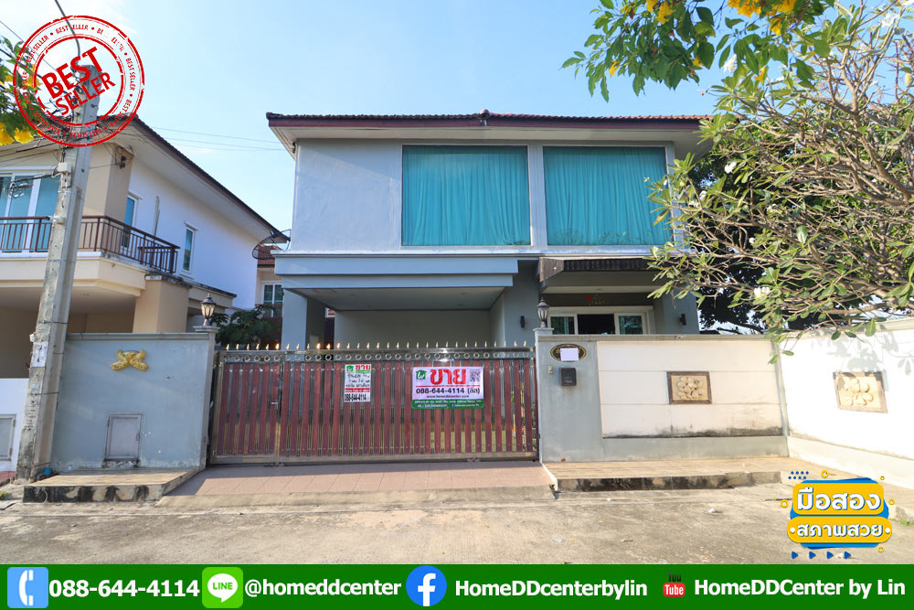 บ้านเดี่ยว บ้านมือสอง มีนบุรี รามคำแหง สุวินทวงศ์ ราชพฤกษ์ ใกล้รถไฟฟ้าสีชมพู สีส้ม