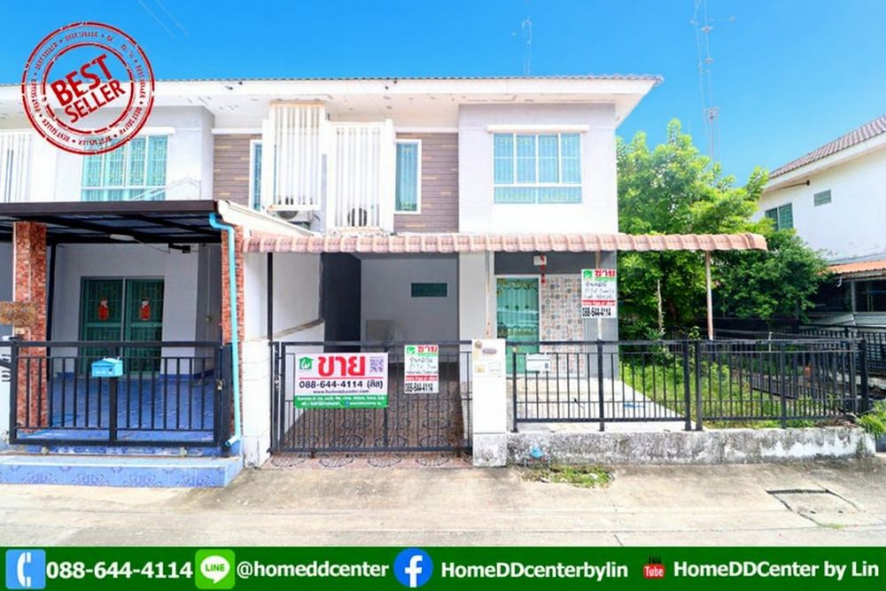 ทาวน์โฮม บางพลี, ทาวน์โฮม สมุทรปราการ, ทาวน์โฮม หนามแดง, ทาวนโฮม กิ่งแก้ว, พฤกษา 38/1, ทาวน์โฮมหลังริม