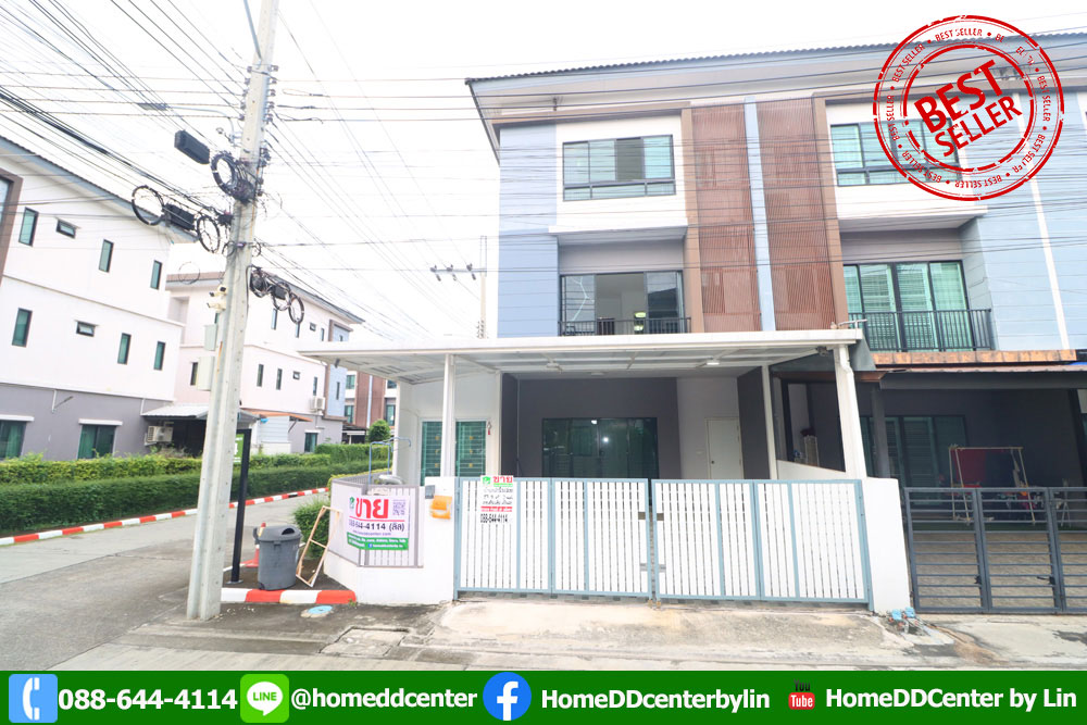 ทาวน์โฮม ลาดพร้าว, เดอะ คอนเนค อัพ 3 ลาดพร้าว, ทาวน์โฮม 3 ชั้น พฤกษา, ทาวน์โฮม วังทองหลาง, ทาวน์โฮม บางกะปิ, ทาวน์โฮม ใกล้ MRT ลาดพร้าว, The Connect Up 3 Ladprao