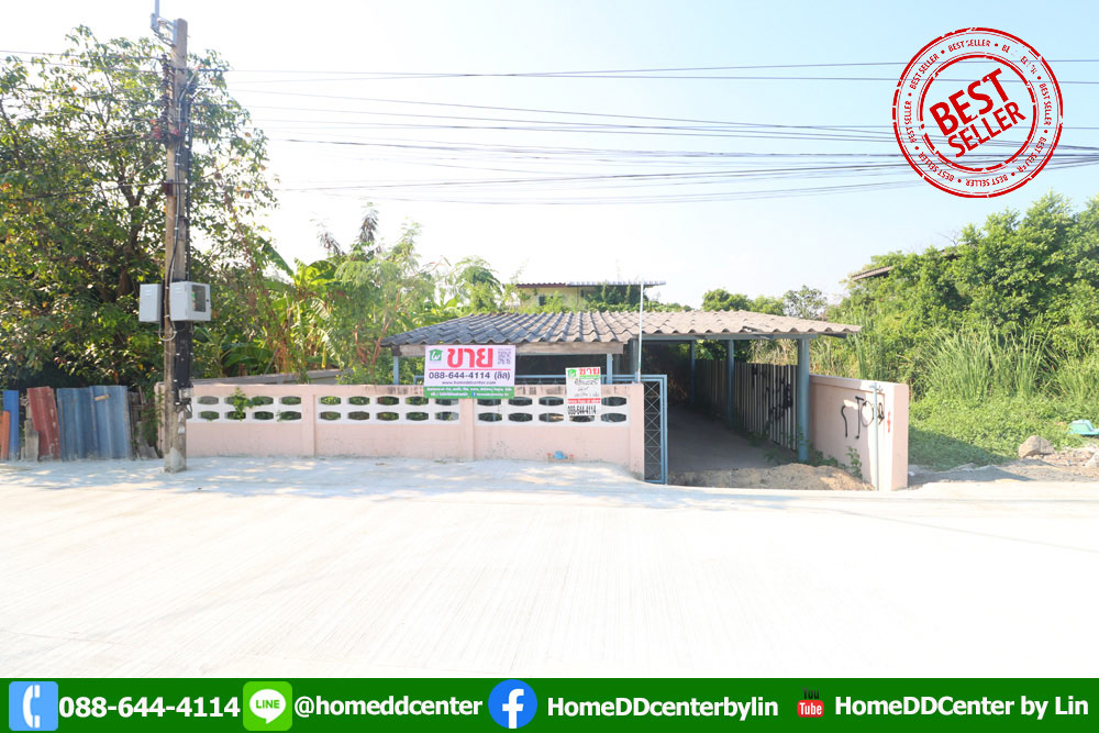 ที่ดิน รามอินทรา ที่ดิน เทพรักษ์ บ้าน รามอินทรา บ้าน เทพรักษ์ บ้านใกล้ BTS พหลโยธิน