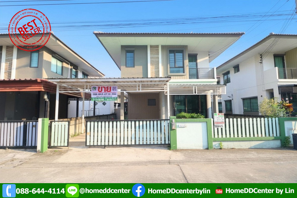 บ้านนนทบุรี, บ้านมือสองนนทบุรี, บ้านมือสองปากเกร็ด, โกลเด้น อเวนิว แจ้งวัฒนะ-ติวานนท์, บ้านใกล้แจ้งวัฒนะ, บ้านใกล้เมืองทองธานี, บ้านใกล้MRTปากเกร็ด,บ้านใกล้ทางด่วนศรีรัช,บ้านซอยวัดกู้,บ้านใกล้ รร.อัมพรไพศาล