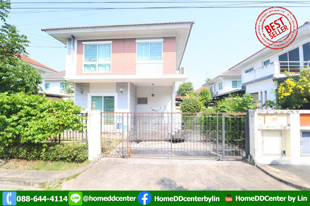 เพอร์เฟค พาร์ค ร่มเกล้า บ้านเดี่ยว มีนบุรี ลาดกระบัง ใกล้รถไฟฟ้าสายสีชมพู สีส้ม ราคาไม่เกิน 4 ล้าน